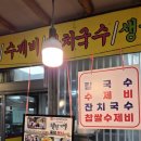 중앙분식센타
