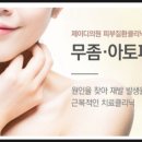제이디의원 이미지