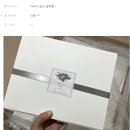칠순답례품 찐구매후기 확인후 결정하세요!