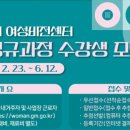 초등수학지도사1급 이미지