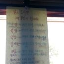 농가맛집 어부림 | [남해여행] 농가맛집 어부림