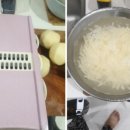 행복한감자 이미지