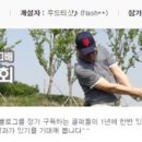 굿샷골프존 이미지