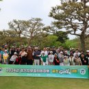 해동조경(주)