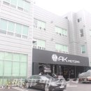 AK MOTORS 이미지
