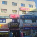 [방이동 다이어트] 방이점핑 다이어트 솔직리뷰