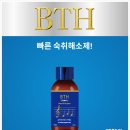 건인약품식품사업부