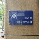 푸른행정사사무소 Daum카페