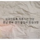 해우 행정사 사무소 이미지