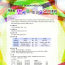 예일미술학원 이미지