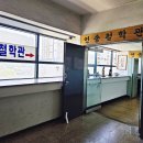 비트온포인트 | 광주 궁합 사주 연송철학관 예랑이랑 결혼 전 궁합 보고 온 후기