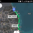 강원도 여행 후기~(12/22~24) 이미지