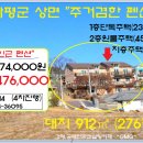 십이탄천 이미지