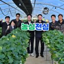 광주유통본부