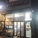 아리아리국수