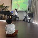 아이와 나를 모두 성장시킨 &lt;뮤지큐 음악동화 &amp; 뮤직센터 불당점&gt; 뮤지큐 음악동화 불당점 수업 찐 후기(2)