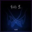 빛나는별 이미지