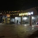 동백워시존 이미지