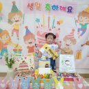 ❤️🎂소미야 생일 축하해🎂❤️ 이미지