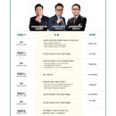 토지프로공인중개사사무소 이미지