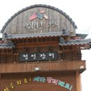 똘이분식 이미지