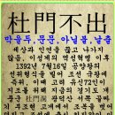 어귀