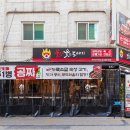 성내갈비
