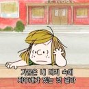 효령로 197 (11) | 심평원 심사직 필기 후기, 공부방법, 꿀팁