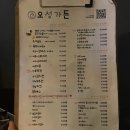 오성가든 이미지