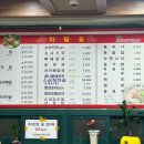 24시서울감자탕병천순대 이미지