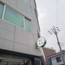 제주대 학점교류 일기 (2) : 용두암 , 동문시장, 삼양해수욕장, 별도봉, 사라봉, 오설록, 성산일출봉