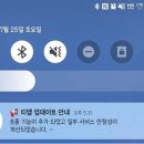 T맵 근황 ㄷㄷㄷㄷ 이미지