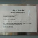 남해한식부페 이미지