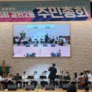 쥬빌리지역아동센터 이미지