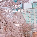 명당6길 이미지