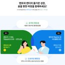 [참공부공개강좌]학부모회 활동을 위한 온라인 프로그램 활동 | 교육비 부담을 덜어주는 서울런 엘리하이 총정리