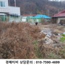 오보 보건진료소 이미지