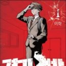 이*학 - 미추홀구 소성로318번길 10-23 | 이*학