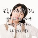 경희율도한의원 이미지