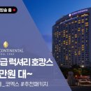 커머스친구