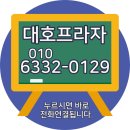 대호상가 이미지