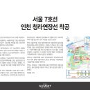 연희자연마당 공원 이미지