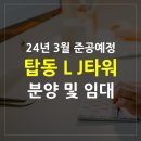 엘제이모바일 이미지