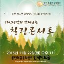 반석아트홀 이미지