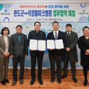 고창웰파크병원 이미지