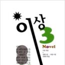 평안전집