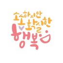 베스트태권도 이미지