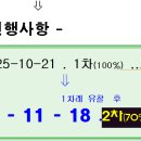 신흥2차 이미지