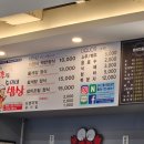 순이네밥상 이미지