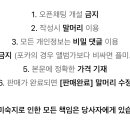 롯데리아 데리버거 먹을 푸딩이?? 이미지